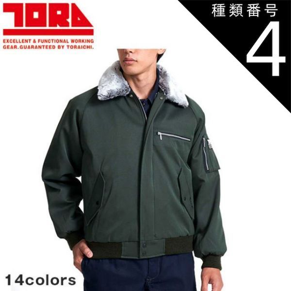 24-25 F2 Speedster SL 163cm チューンナップ済