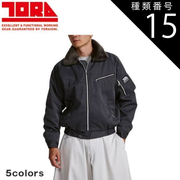 なちページ 園芸用品 種類15：15 白/5L(＋600円) 寅壱 新型パイロットジャンパー