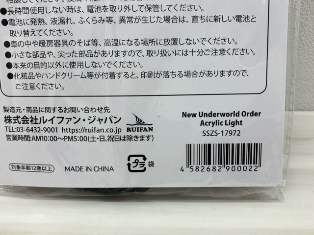  ホロライブ 森カリオペ グッズ3点 F 5634 007 081 ペンライト Vtuber