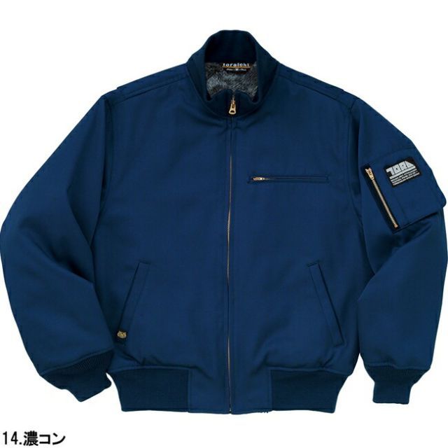 種類17：77 スミグレー/LL 寅壱 タンカーズジャケット 2530-137 | 作業ジャンパー 防寒 耐久性 高機能 メンズ 春秋 おしゃれ ワークウェア