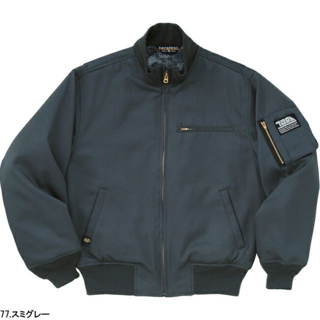 種類17：77 スミグレー/LL 寅壱 タンカーズジャケット 2530-137 | 作業ジャンパー 防寒 耐久性 高機能 メンズ 春秋 おしゃれ ワークウェア