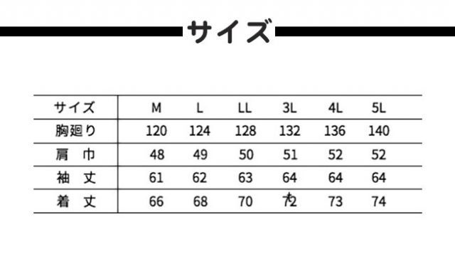 種類17：77 スミグレー/LL 寅壱 タンカーズジャケット 2530-137 | 作業ジャンパー 防寒 耐久性 高機能 メンズ 春秋 おしゃれ ワークウェア