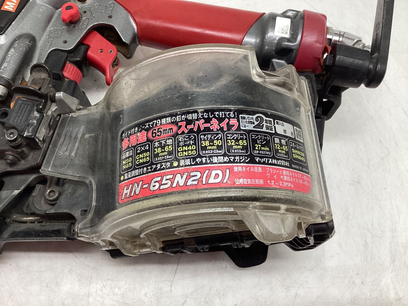 エコツール豊田インター店 M