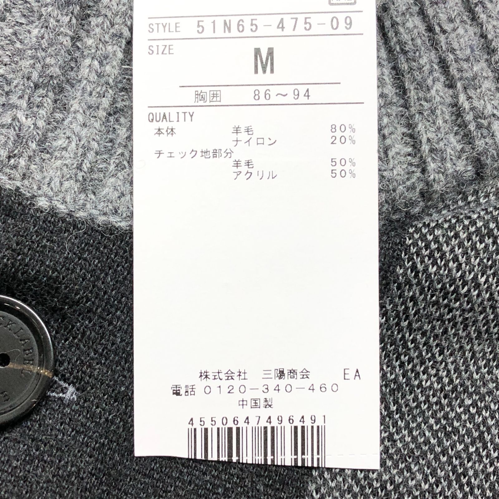 新品未使用 BLACK LABEL CRESTBRIDGE（ブラックレーベル・クレスト