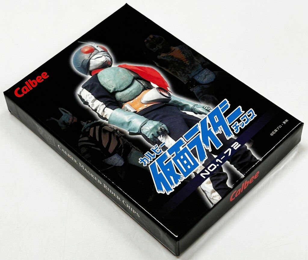カルビー ライダーチップス（復刻版） 2003年 仮面ライダー カード