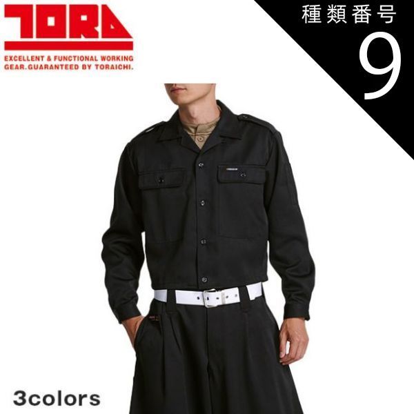 ロッキングベッド 曲 （ Yurikago no Uta ）