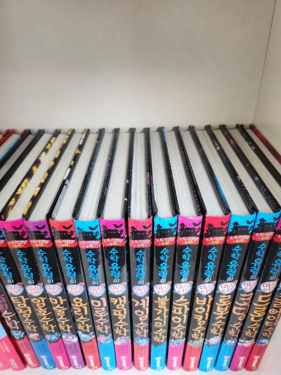 コメント 数 数学 幽霊シリーズ 全巻セット