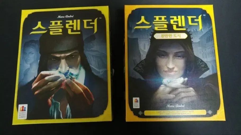 スプレンディッド ディノ DINO イチャン 煌めく都市 拡張