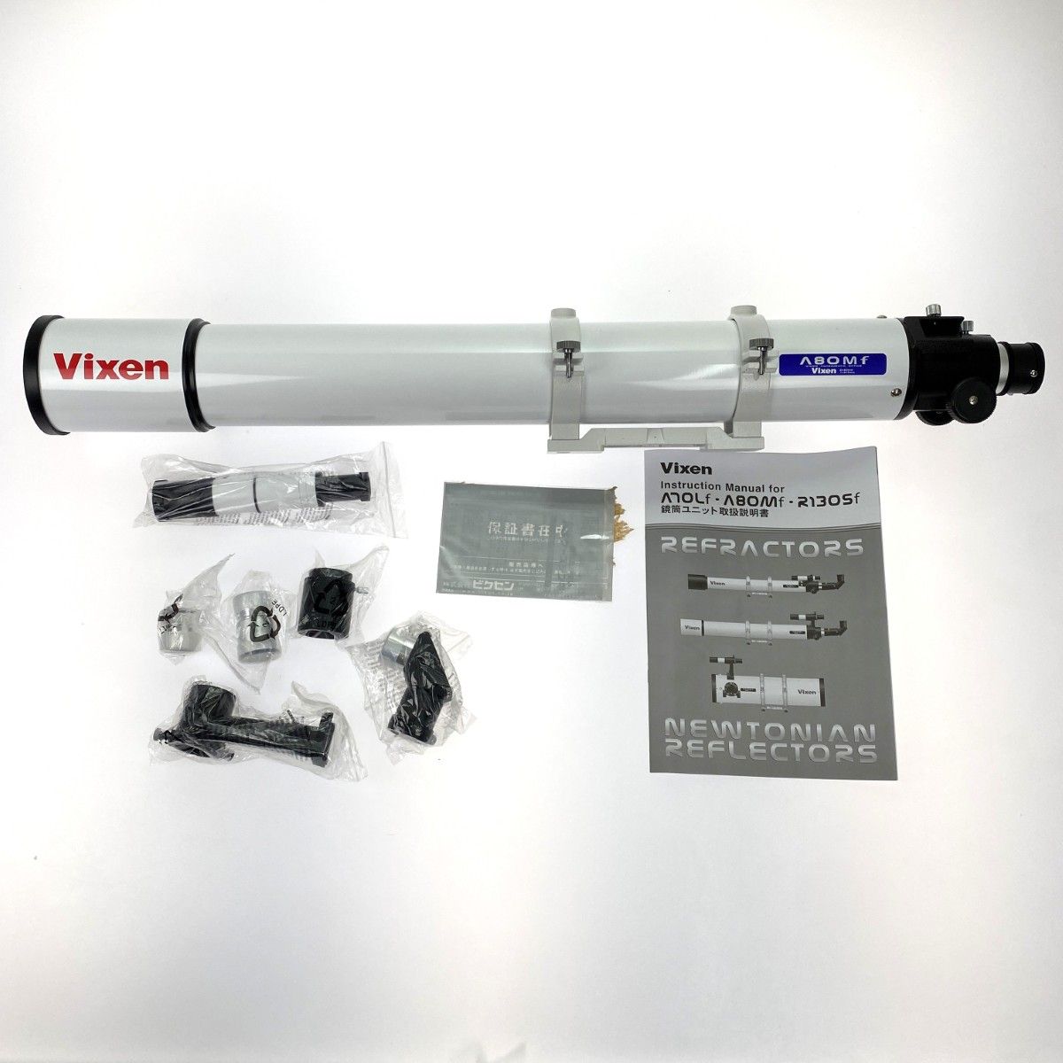 VIXEN ビクセン 天体望遠鏡 経緯台セット ポルタII A80Mf