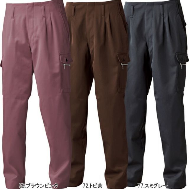 種類185：4 紺/88 寅壱 ツータックパワー 2530-207 | 作業ズボン