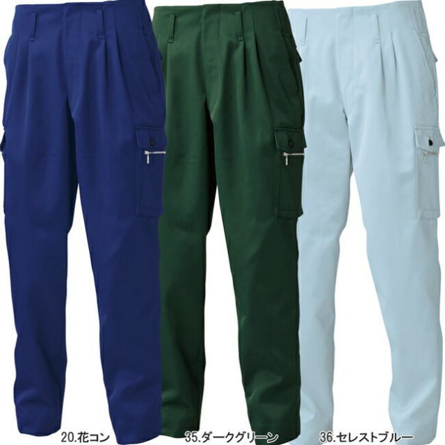 種類185：4 紺/88 寅壱 ツータックパワー 2530-207 | 作業ズボン