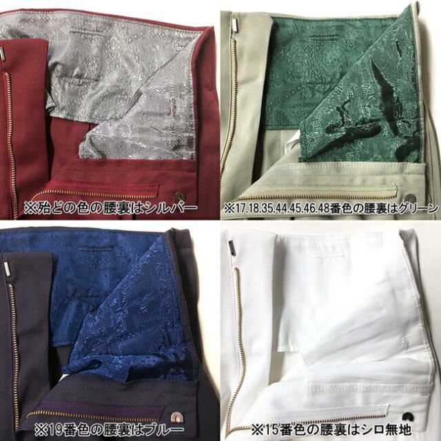 種類185：4 紺/88 寅壱 ツータックパワー 2530-207 | 作業ズボン