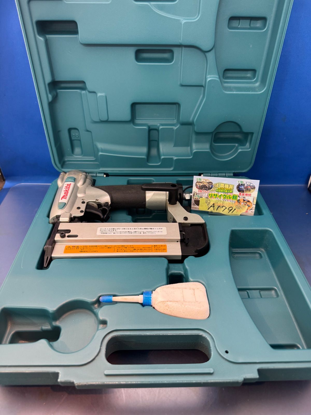 makita マキタ ピンタッカ AF351 常圧