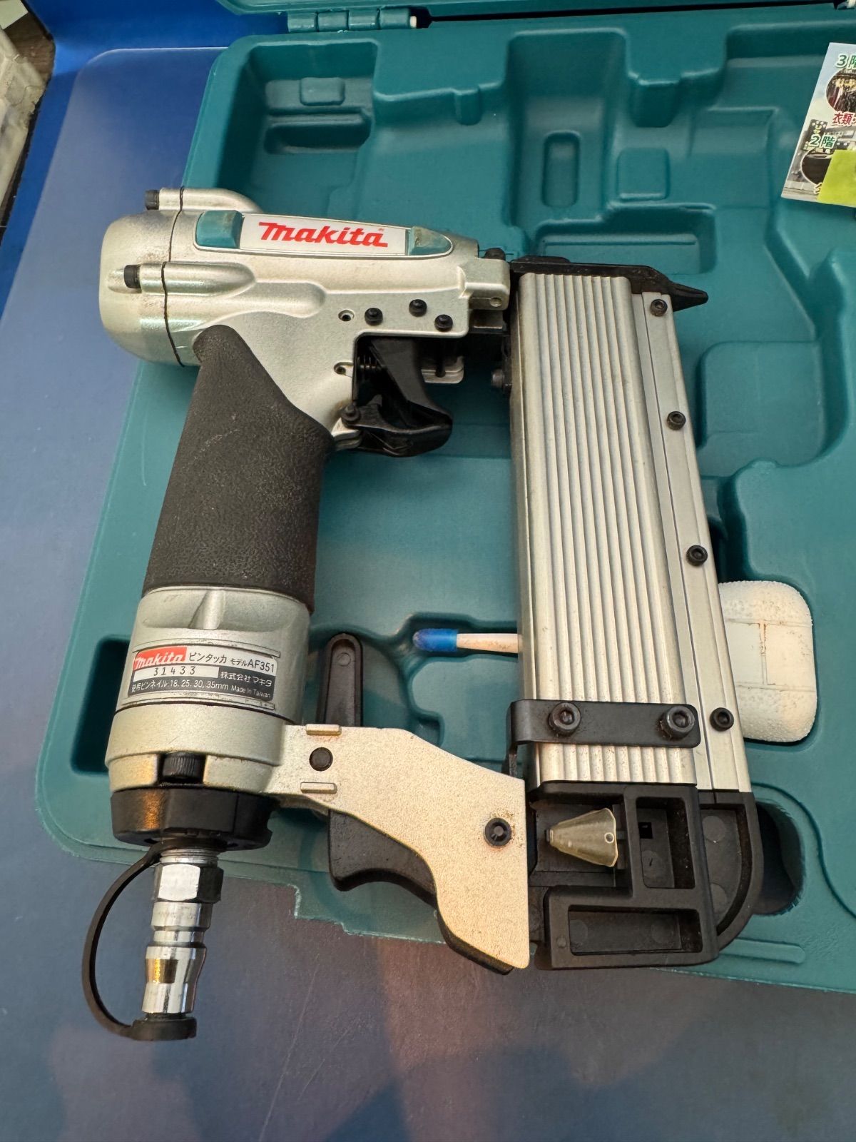  makita マキタ ピンタッカ AF 351 常圧 その他 電動工具 エア工具