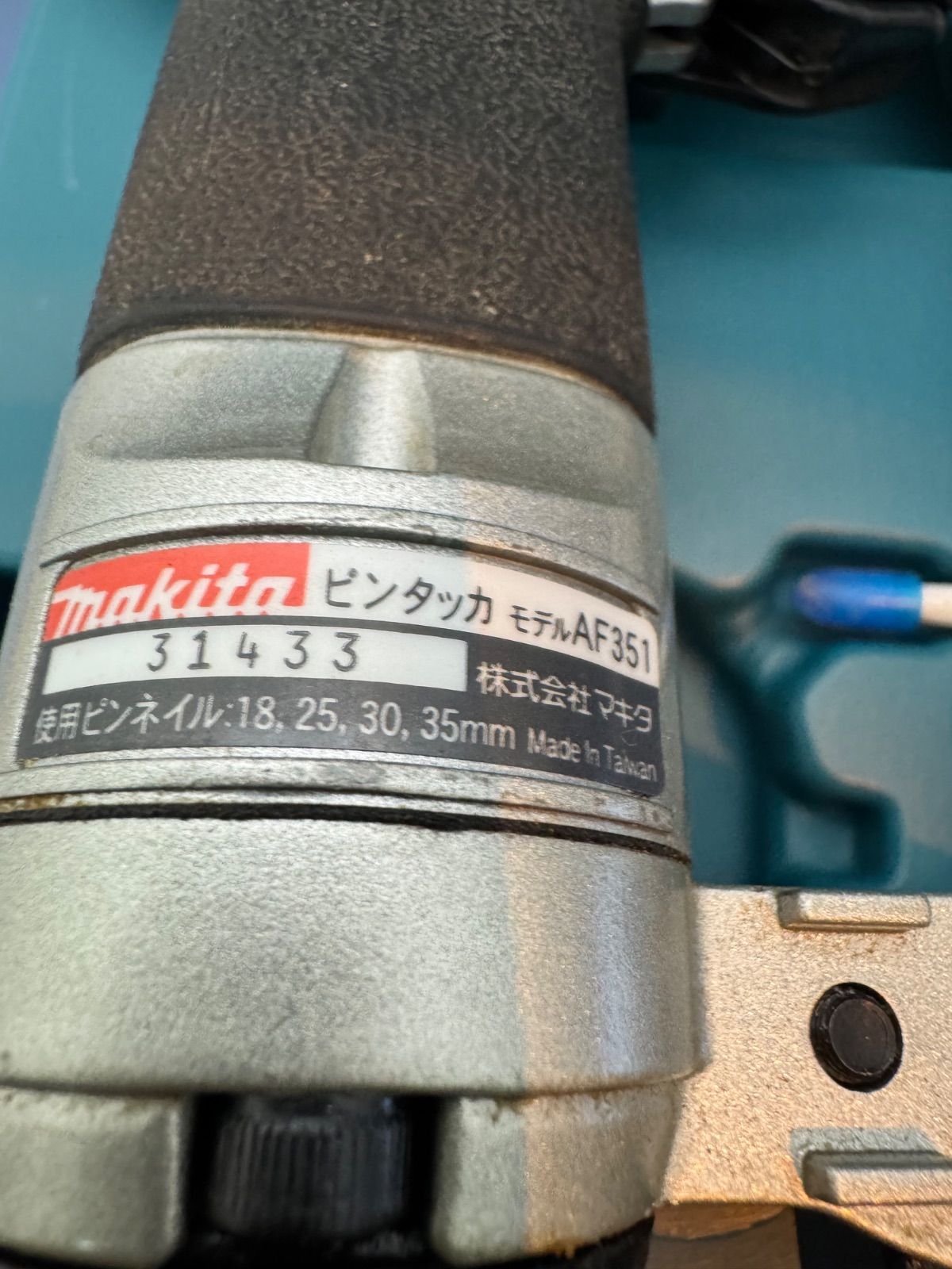 makita マキタ