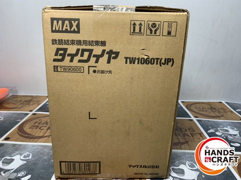 鉄筋結束機用結束機