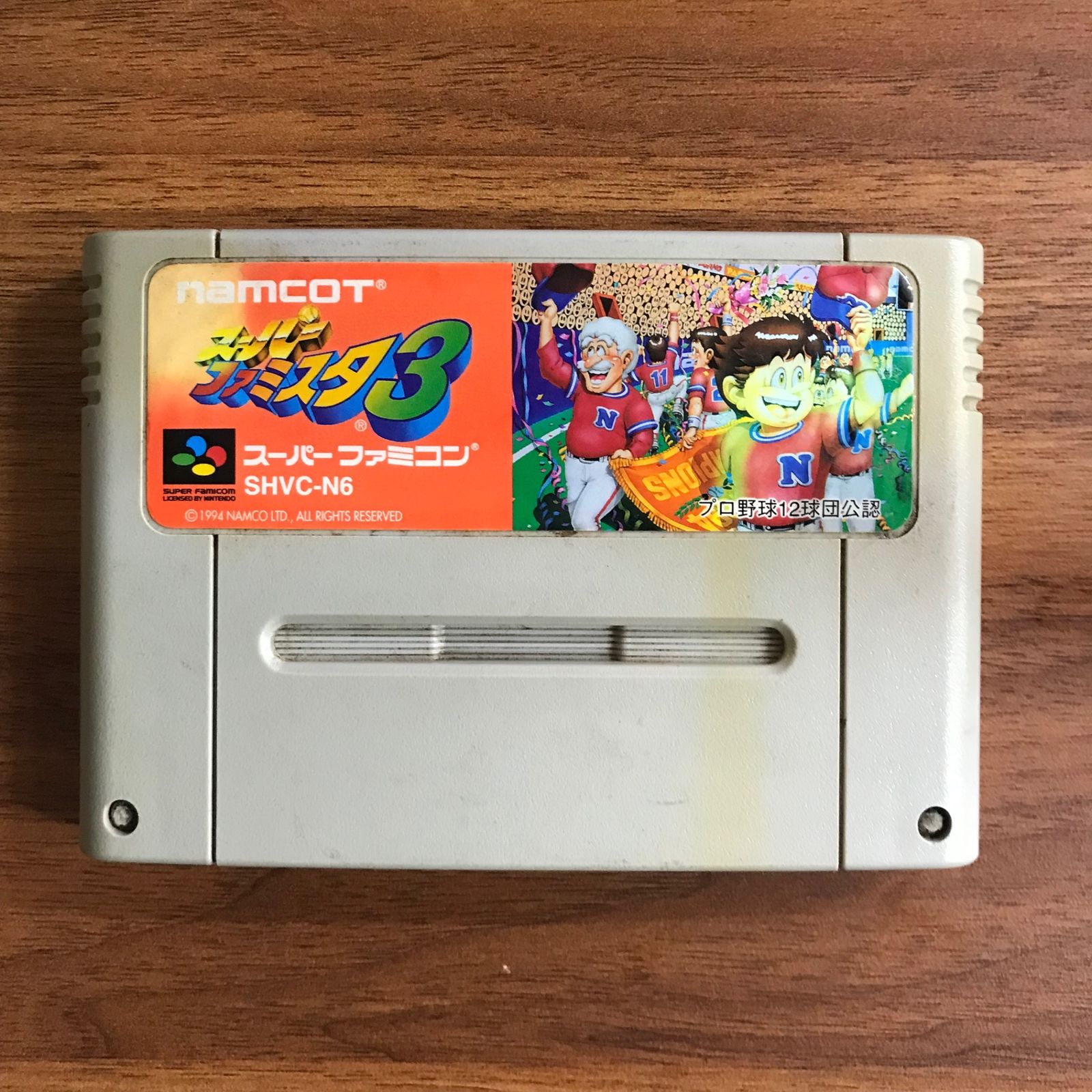 動作確認済】スーパーファミスタ3 SHVC- N6[SFC/SNES]/AI-0125001721-5