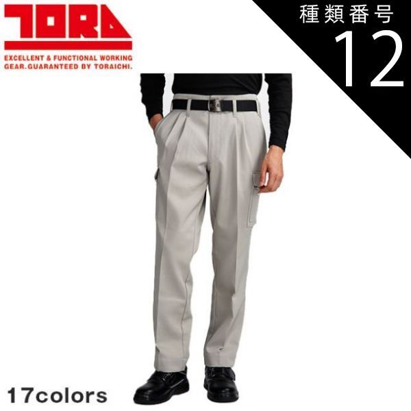 MAZZ DOUBLE WAIST PANTS