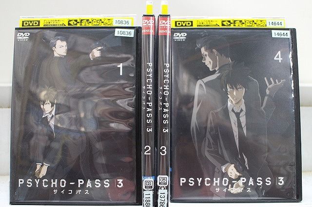 DVD PSYCHO-PASS サイコパス 3 全4巻 ※ケース無し発送 レンタル落ち