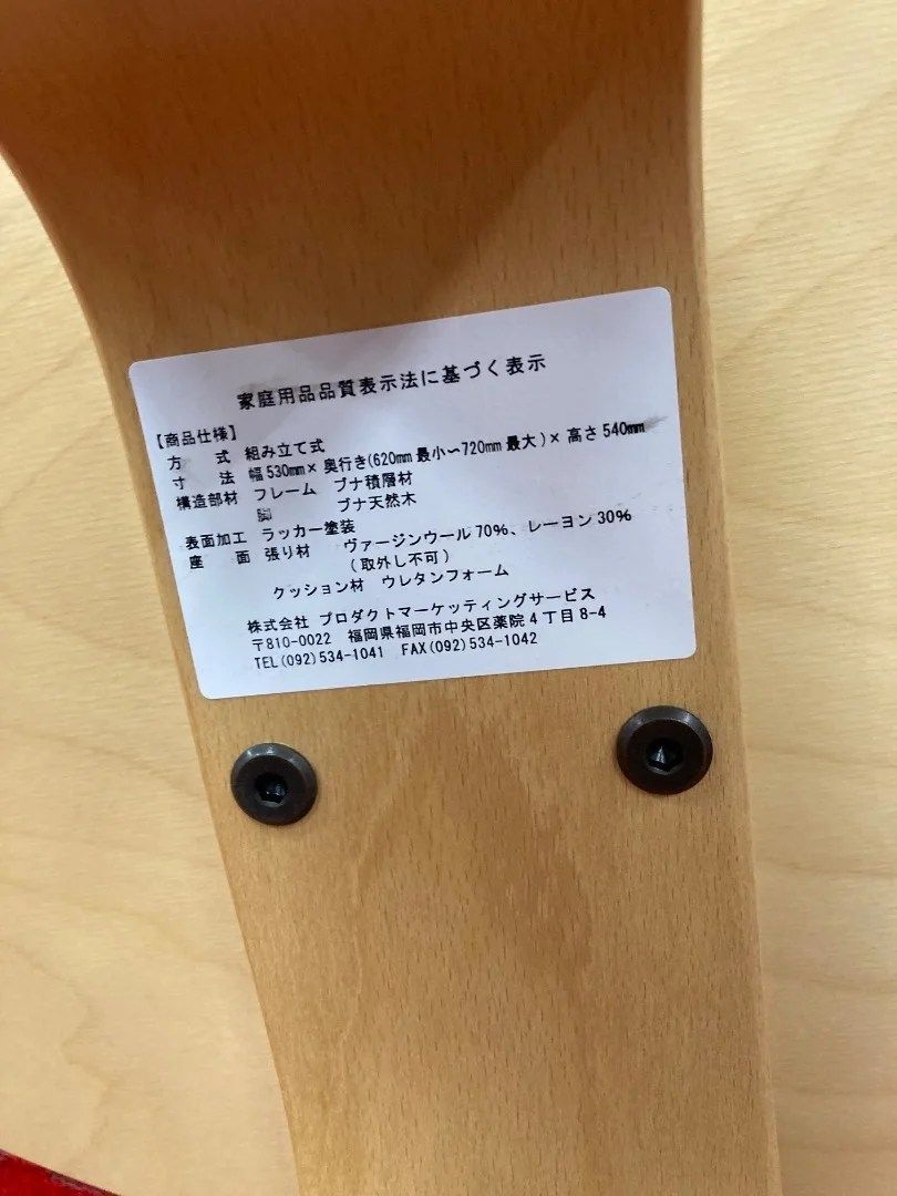 体幹サポート 腰痛対策