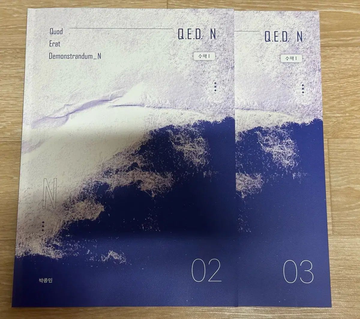 2026 時代人材 パク·ジョンミンt 数学Ⅰ qed n 02 03巻