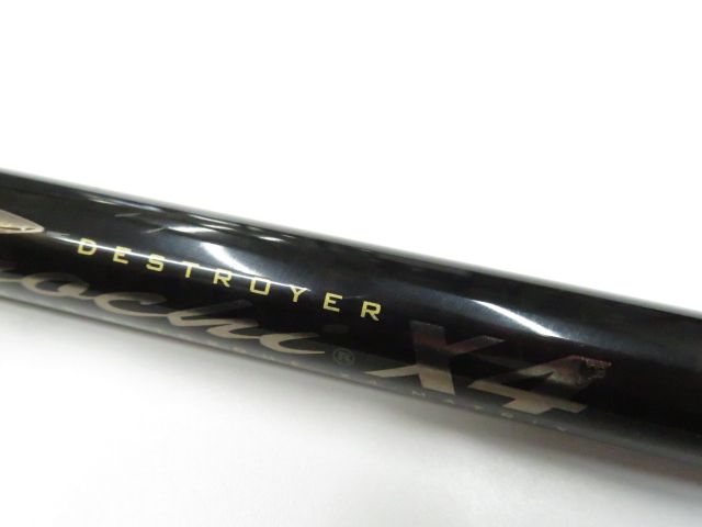 デストロイヤー