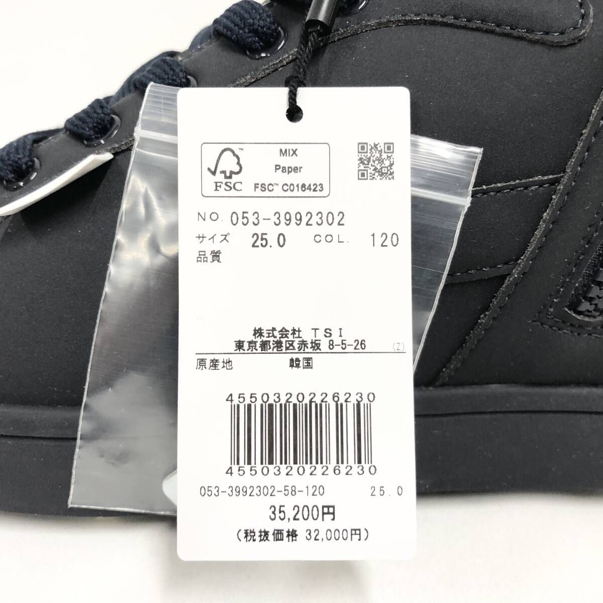 新品 未使用 パーリーゲイツ ミドルカット ゴルフシューズ ネイビー