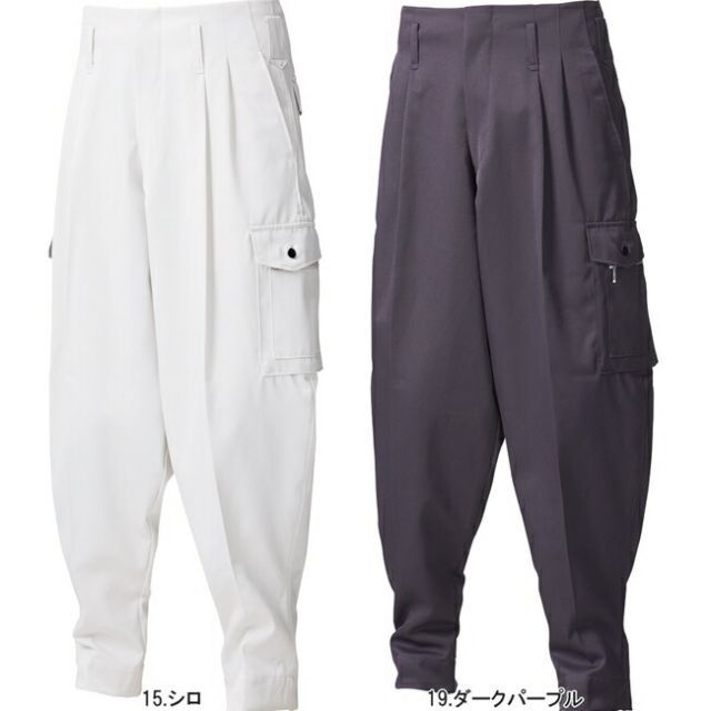 作業ズボン カーゴパンツ