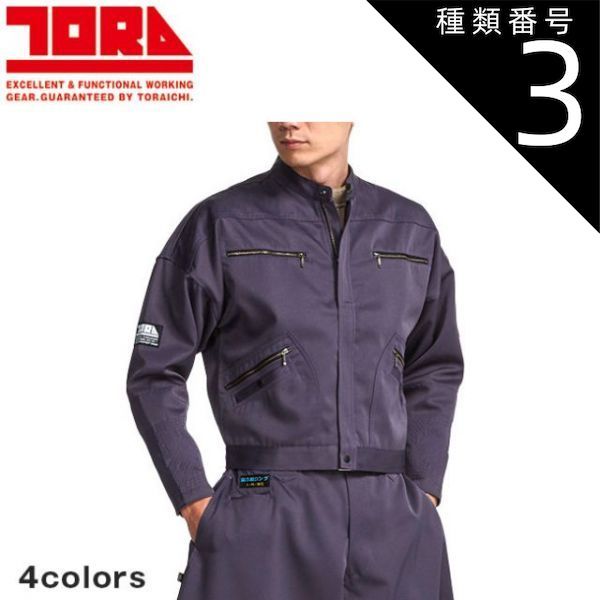 ￼EASTBOY 組曲 フォーマル ブレザー 中学受験 卒業式 学生服160 イーストボーイ 卒業式 最新 EASTBOY 組曲 フォーマル ブレザー 中学