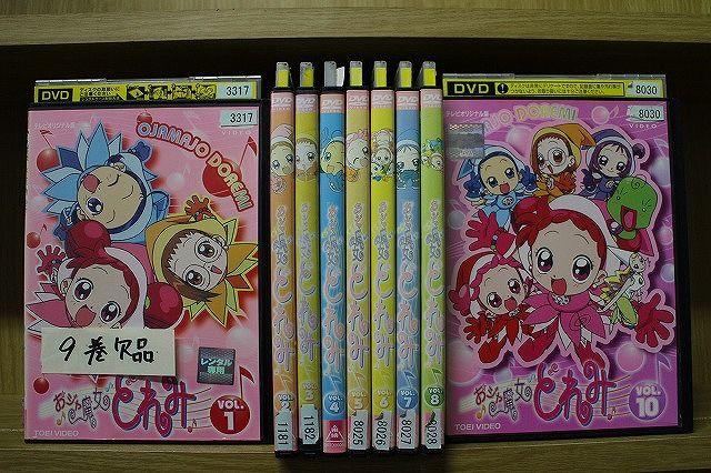 DVD おジャ魔女どれみ 1～10巻(9巻欠品) 9本セット ※ケース無し発送