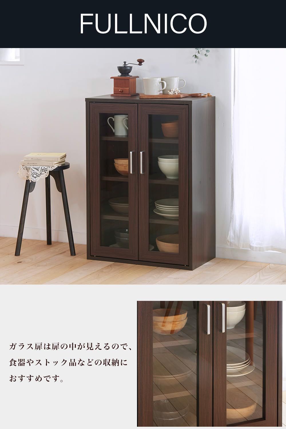 新品 白井産業 キャビネット カップボード キッチン収納 ガラス