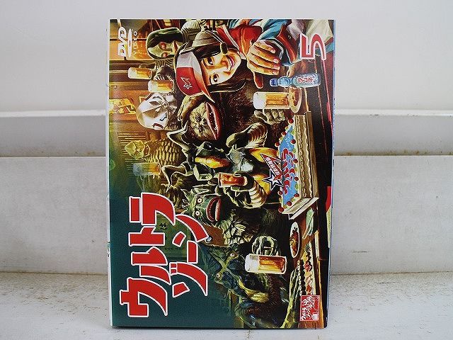 DVD ウルトラゾーン 全5巻 ※ケース無し発送 レンタル落ち ZX1156