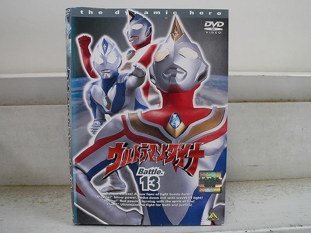 DVD ウルトラマンダイナ 全13巻 ケース無し発送 レンタル落ち ZX1169