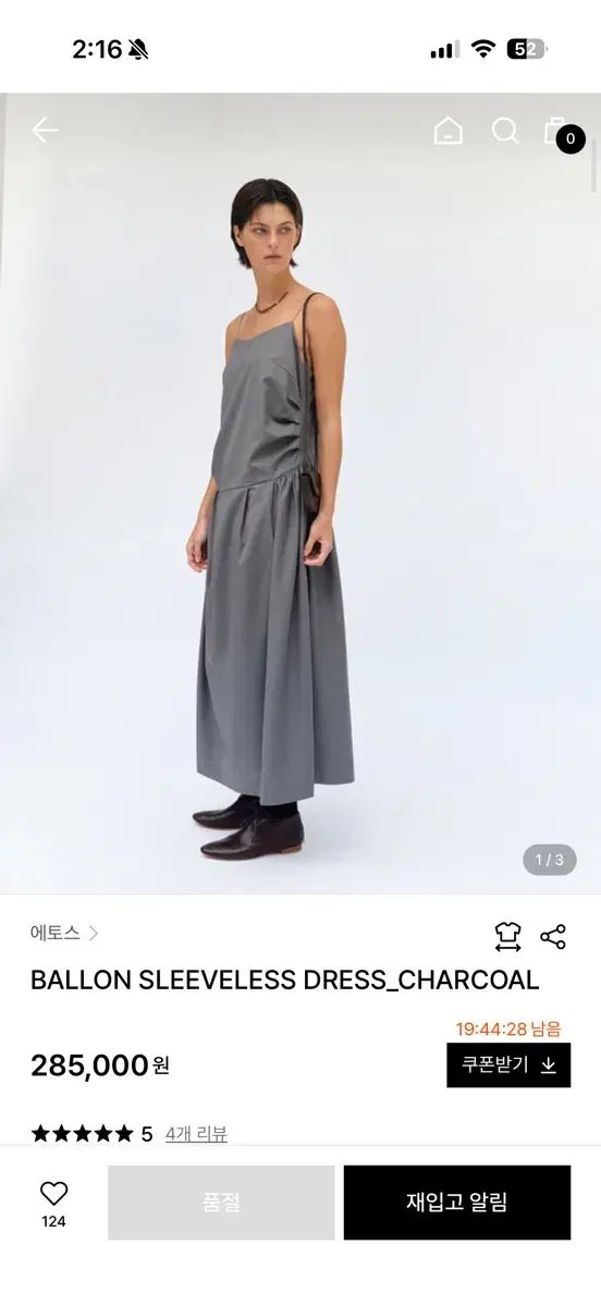  エートス バルーン スリーブレス ONE PIECE 長袖 七分袖 その他