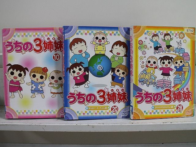DVD うちの3姉妹 全28巻 ※ケース無し発送 レンタル落ち ZX1233 - メルカリ
