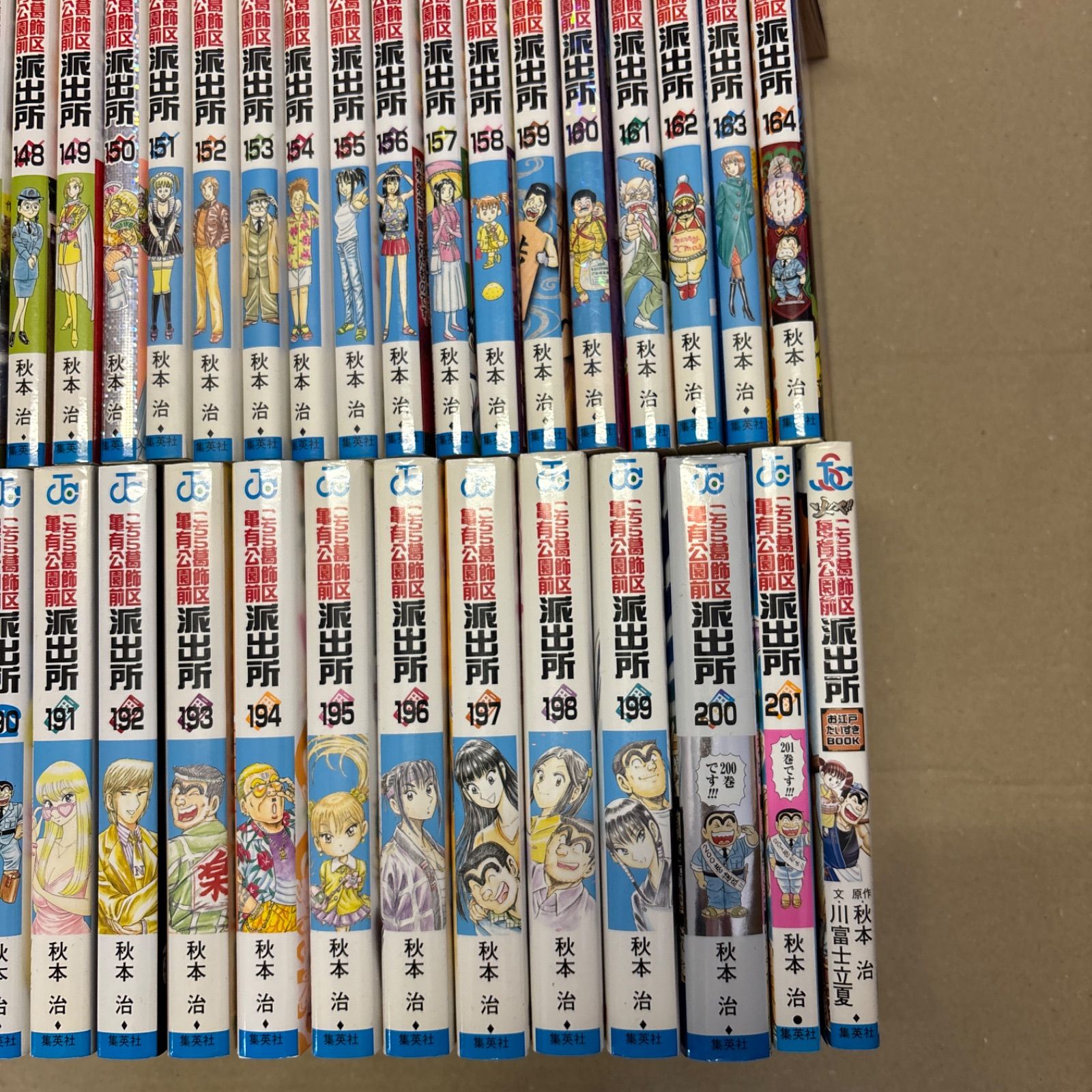 こちら葛飾区亀有公園前派出所 1〜201巻 1冊 全巻セット 漫画 本 コミック市場