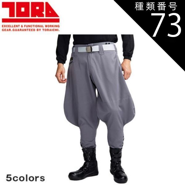 ストア B'z SCENES 稲葉浩志 松本孝弘 ブラスセット 新品 トラベラーズ