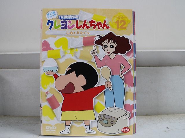 DVD クレヨンしんちゃん TV版傑作選 第10期 全12巻 ※ケース無し発送