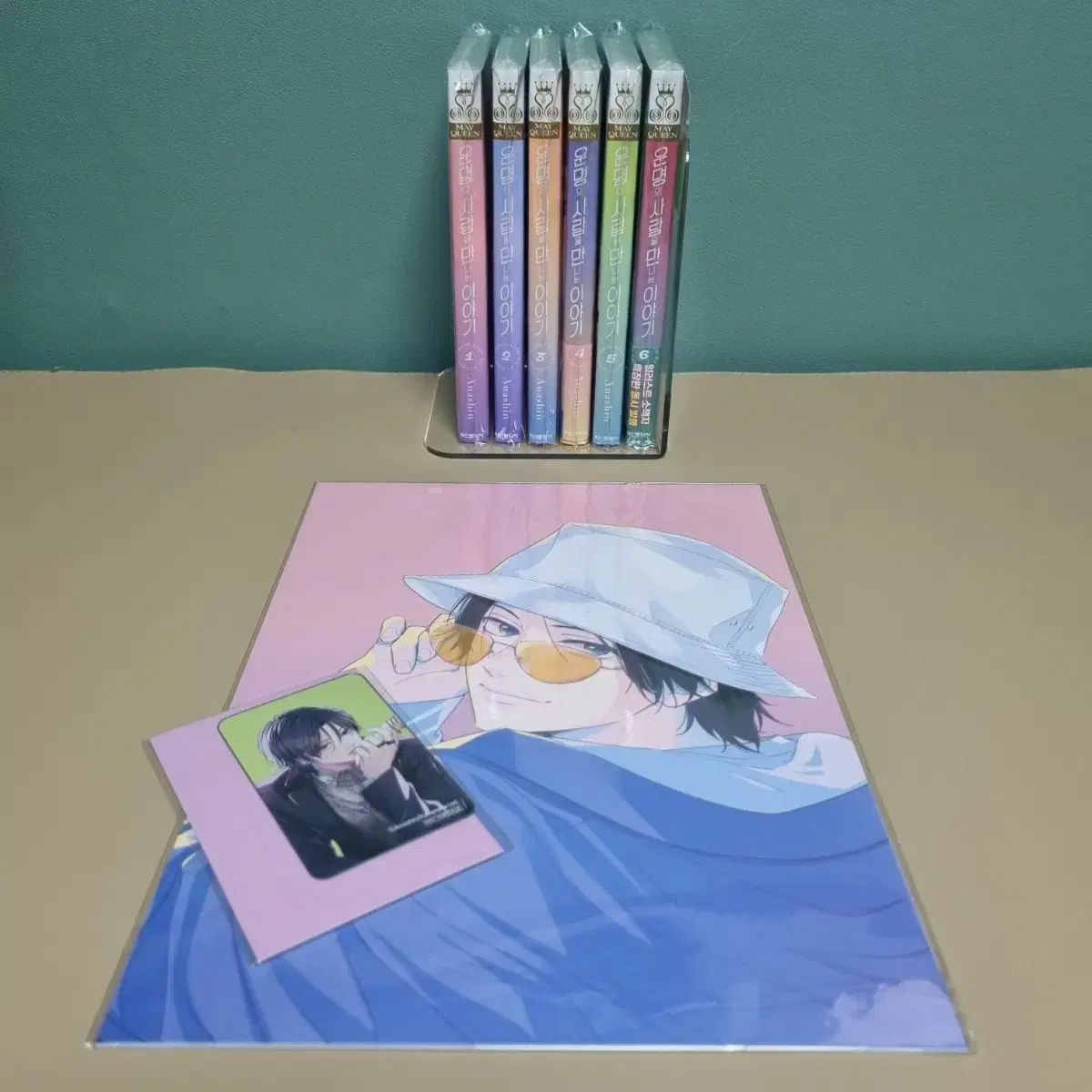 運命の人と出会う物語 1〜6巻 書店特典 2種