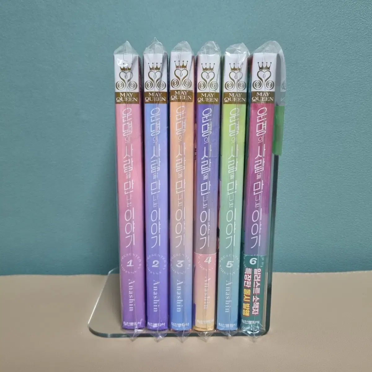 運命の人と出会う物語 1〜6巻 書店特典 2種