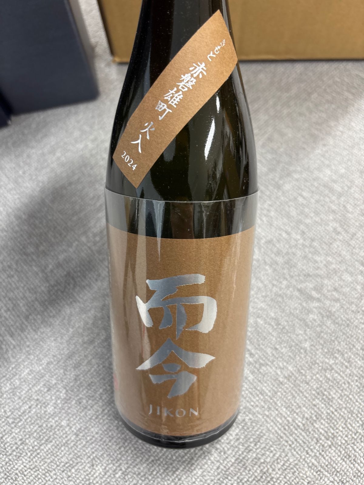 而今 きもと 赤磐雄町 火入 2024 720ml 製造2024年10月】而今 生