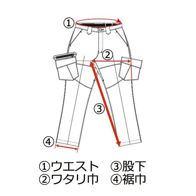 種類41：15 白/79 寅壱 寅壱七分 2530-401 | 寅壱 作業服 ワーク