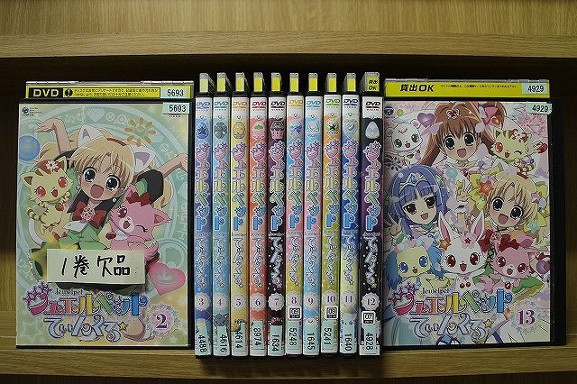 DVD ジュエルペット てぃんくる 2～12巻(1巻欠品) 12本セット ※ケース