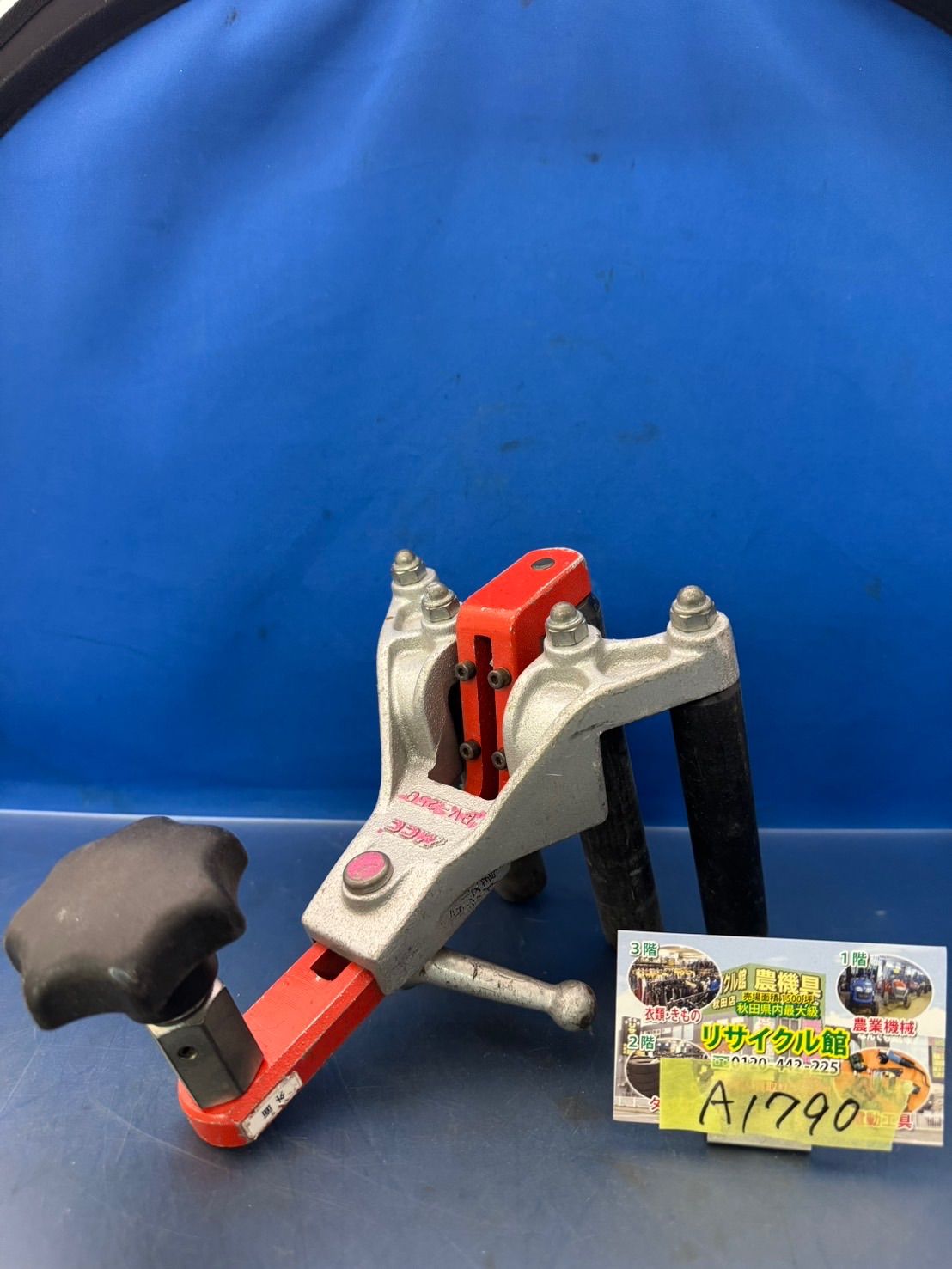 MCC 松阪鉄工所 塩ビ管面取り工具 BV-250 汚れあり