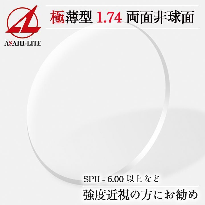 HOYA ] SL903VP+Arriate アリアーテトレス染色