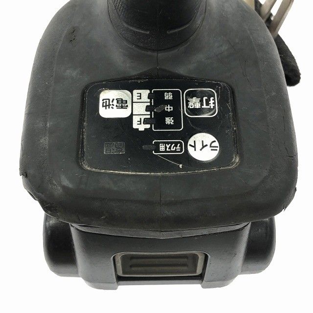 充電器付 充電式117986