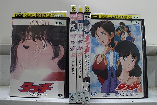 DVD タッチ 劇場版 全3巻 あれから 君は 風のゆくえ 計5本set ケース無し発送 レンタル落ち ZX857 MERCADOAVALIA_COM_BR