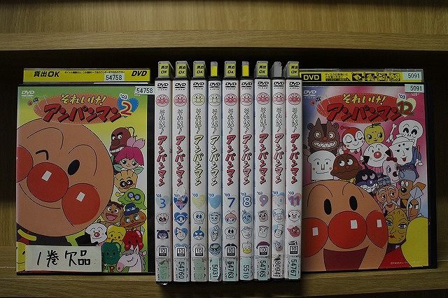 DVD それいけ!アンパンマン '03 2～12巻(1巻欠品) 計11本set ※ケース