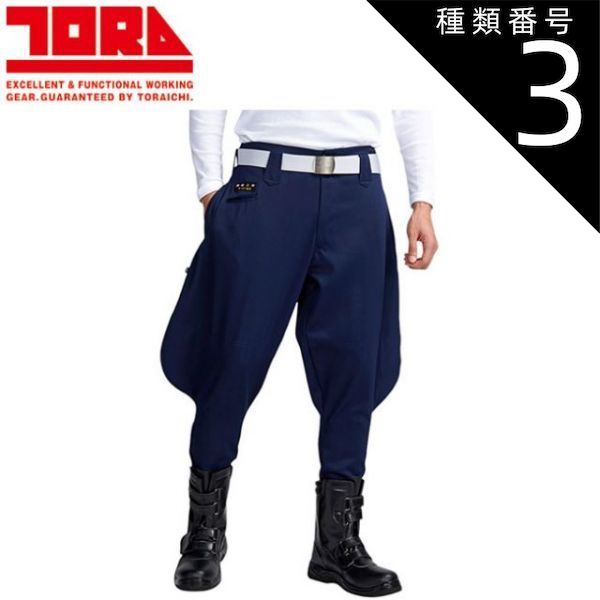 なちページ 園芸用品 種類3：14 濃紺/110(＋1000円) 寅壱 寅壱八分 2530-402 |