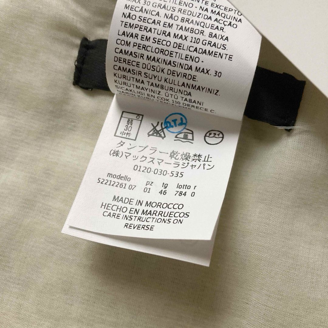  ウイークエンドマックスマーラ ノースリーブコットンワンピース Aライン 総柄 大きいサイズ46 WEEKEND MaxMara ノースリーブ ひざ丈ワンピース